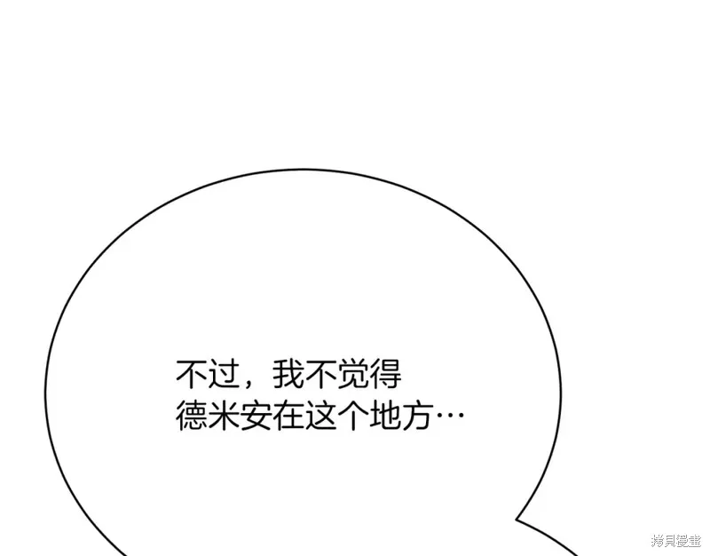 第25话 第141页