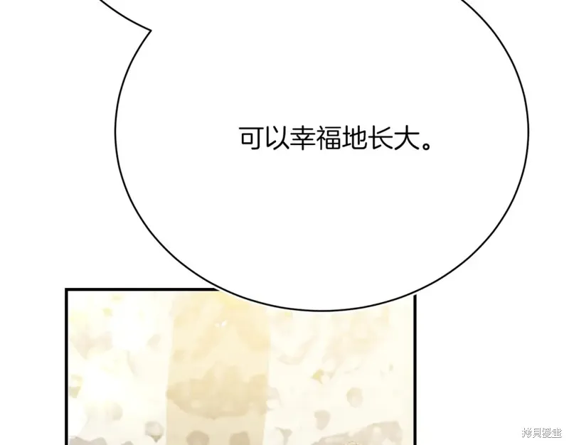 第25话 第142页