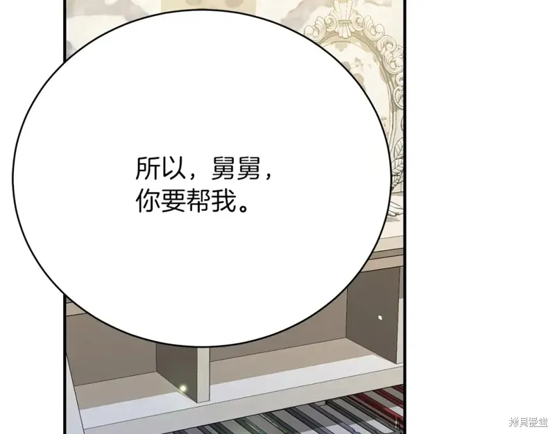 第25话 第143页