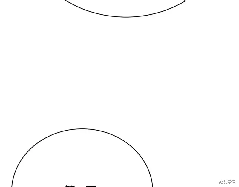 第25话 第145页