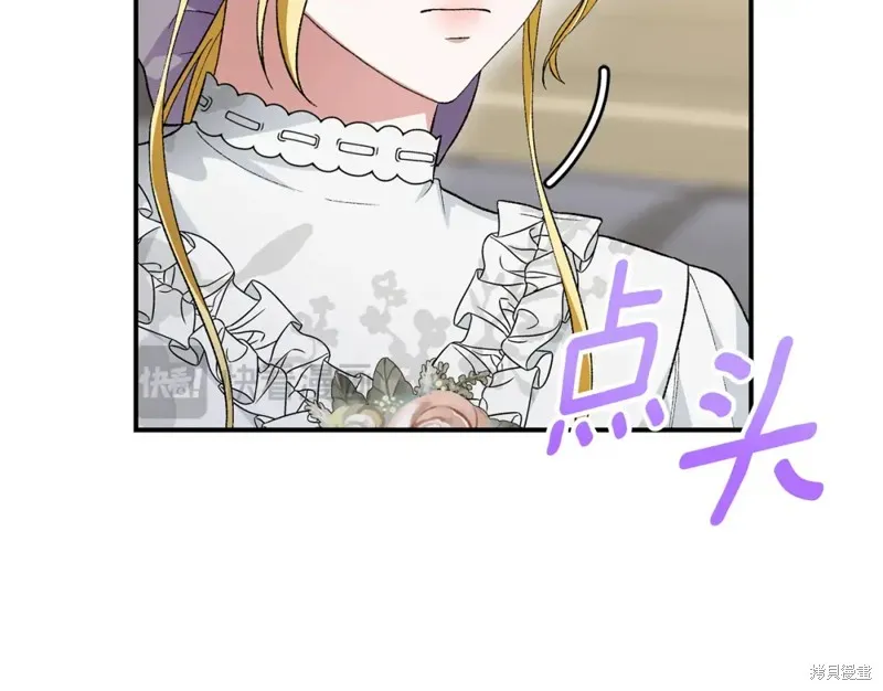 第25话 第148页