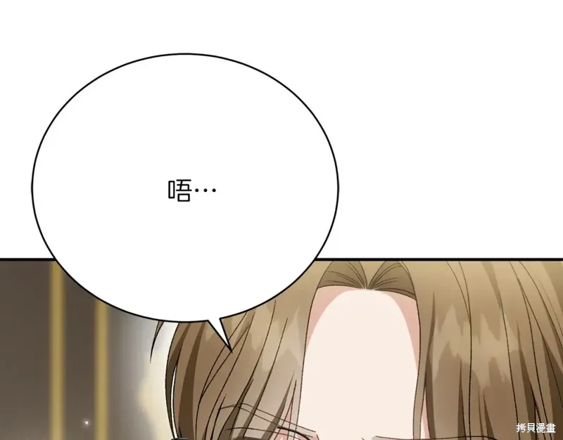 第25话 第149页