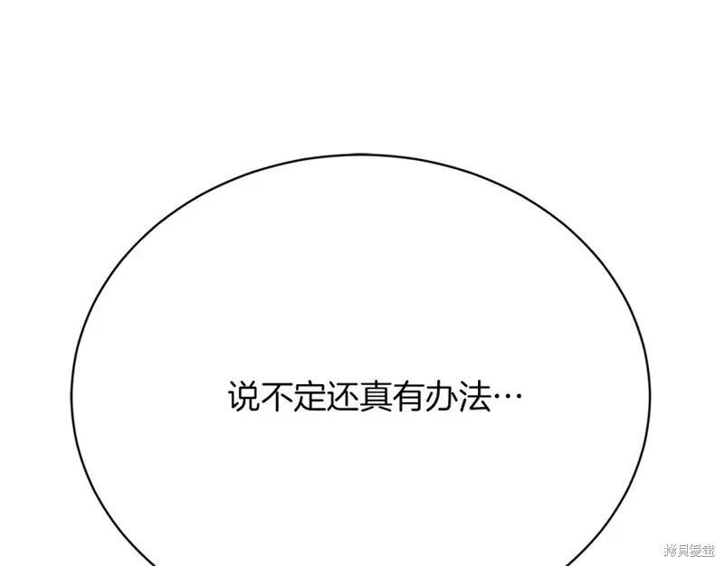 第25话 第151页