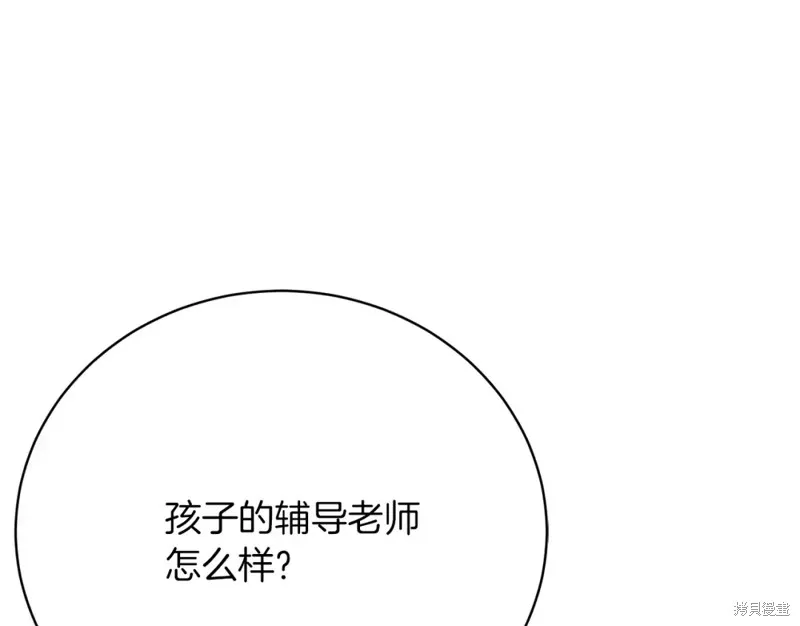 第25话 第153页