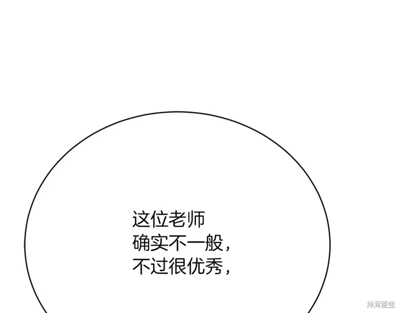 第25话 第161页