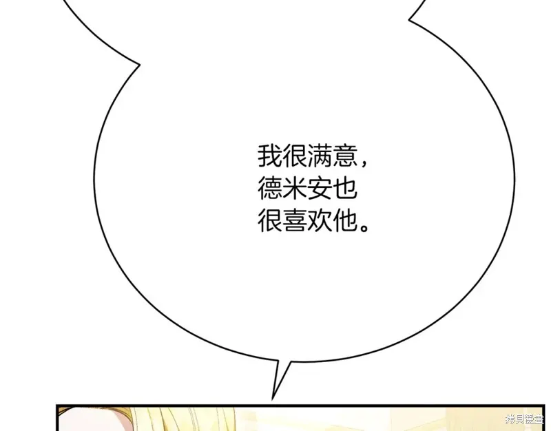 第25话 第162页
