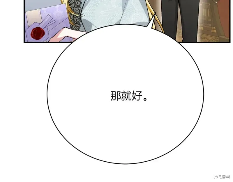 第25话 第164页