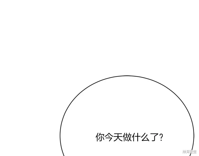 第25话 第165页
