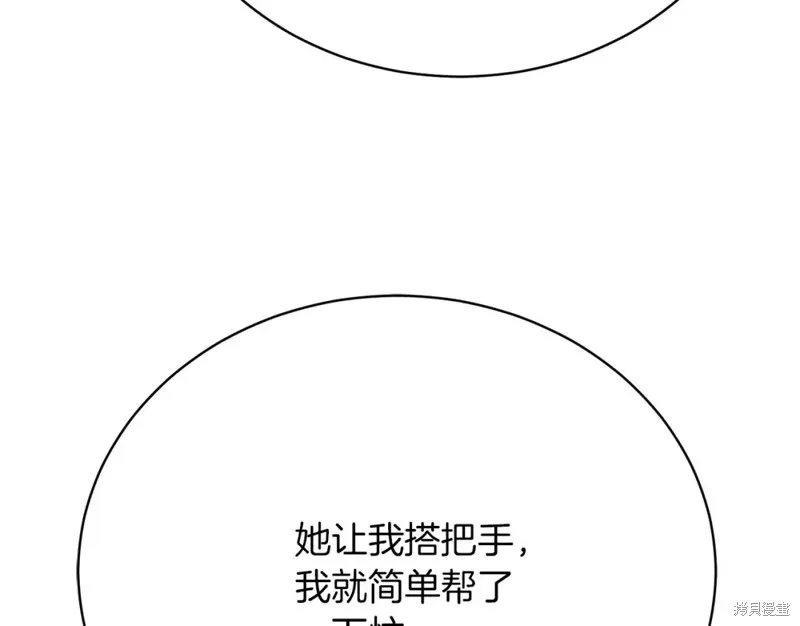 第25话 第169页