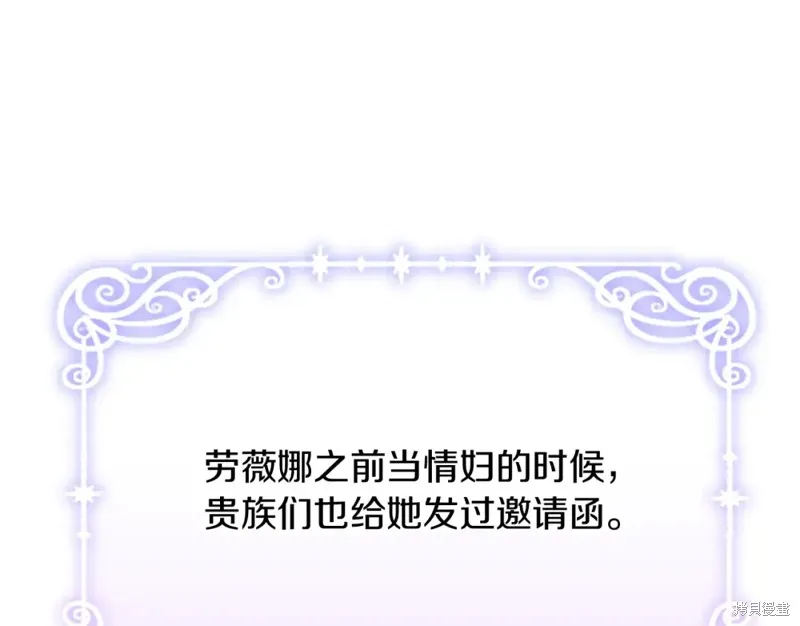 第25话 第172页