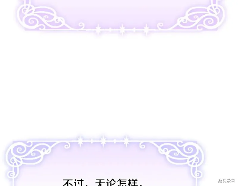 第25话 第173页