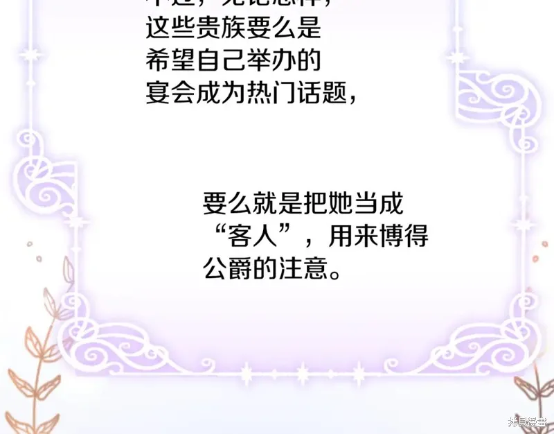 第25话 第174页