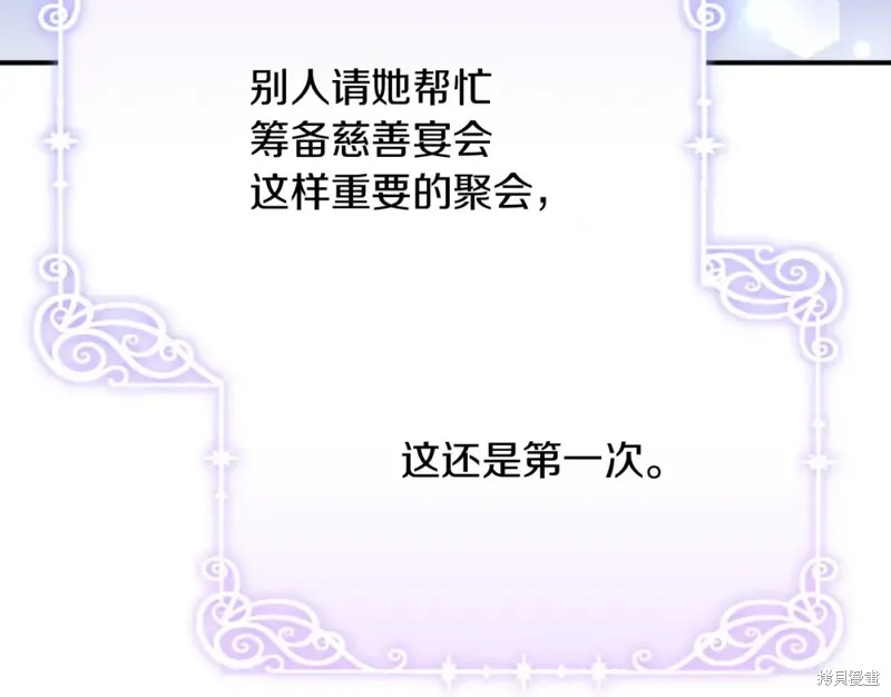 第25话 第177页
