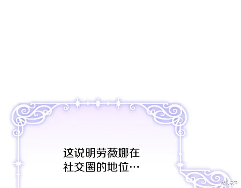 第25话 第178页
