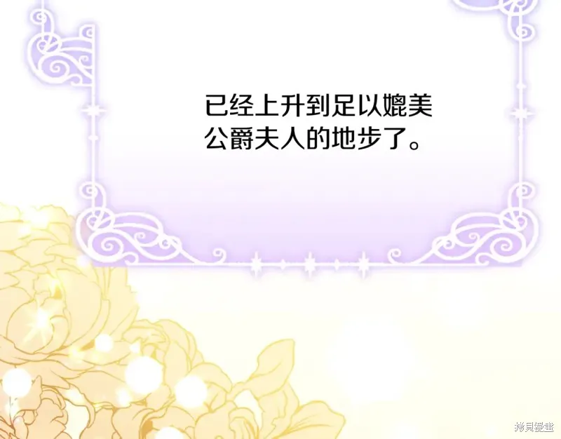 第25话 第179页