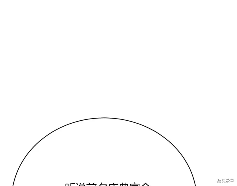 第25话 第183页