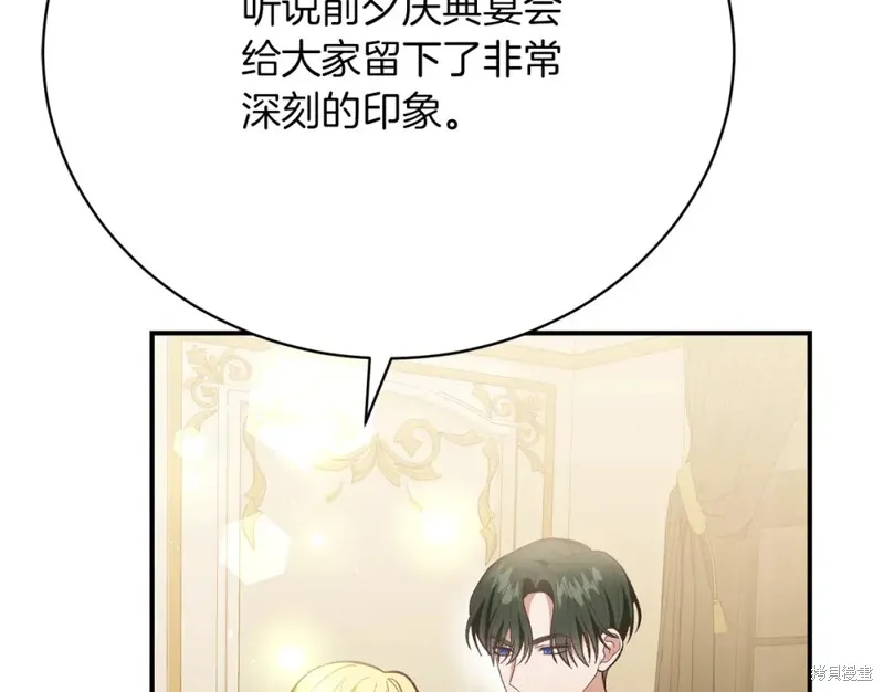 第25话 第184页