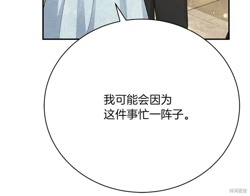 第25话 第186页