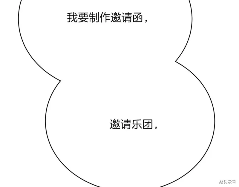 第25话 第188页