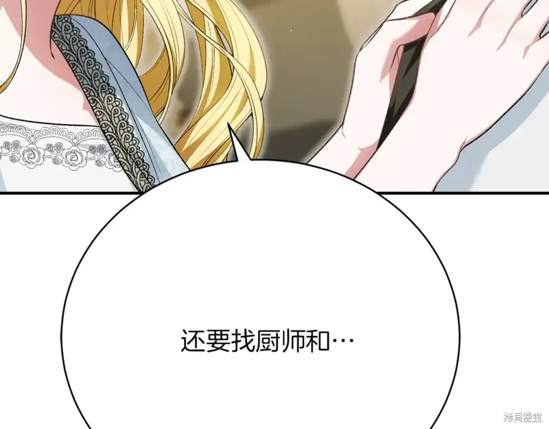 第25话 第190页