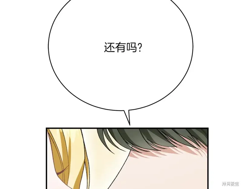 第25话 第192页