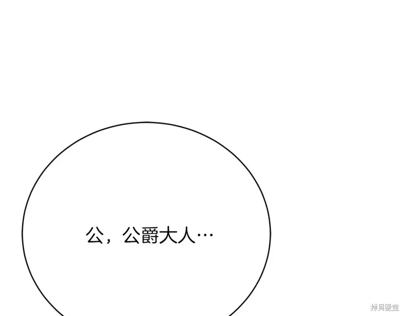 第25话 第196页