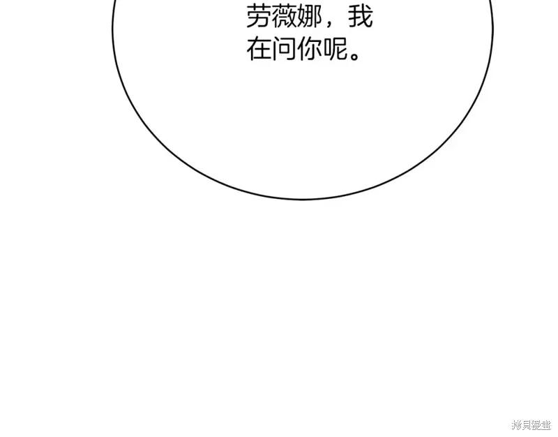 第25话 第199页