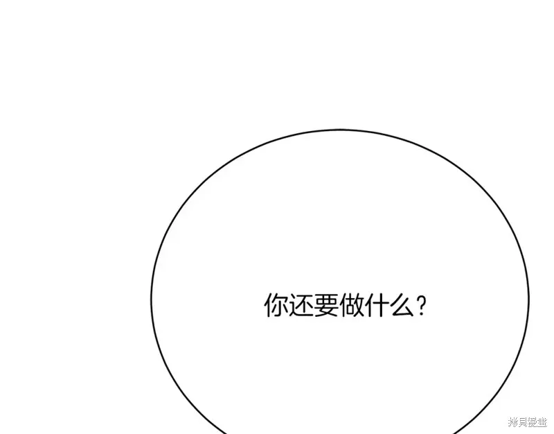 第25话 第200页