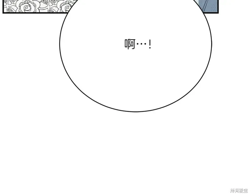 第25话 第203页