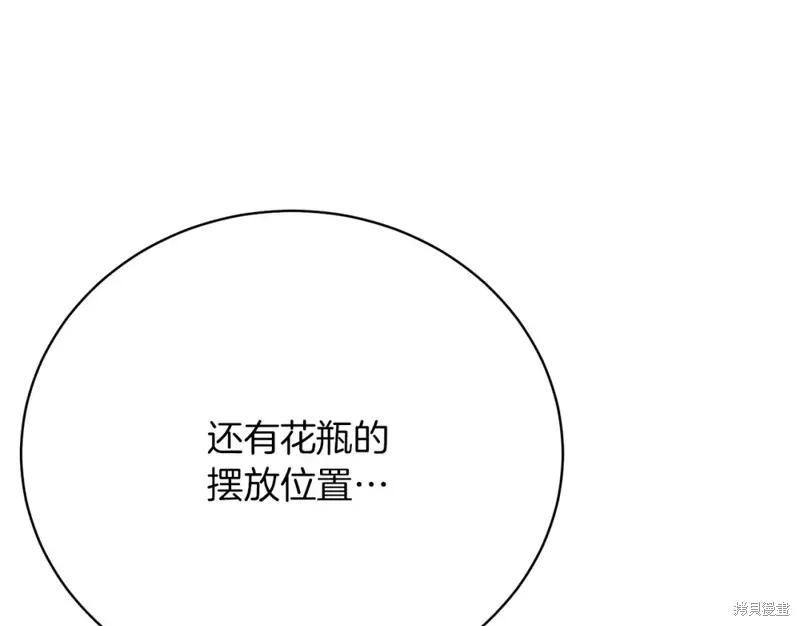 第25话 第205页