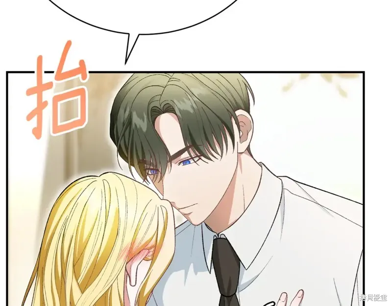 第25话 第206页