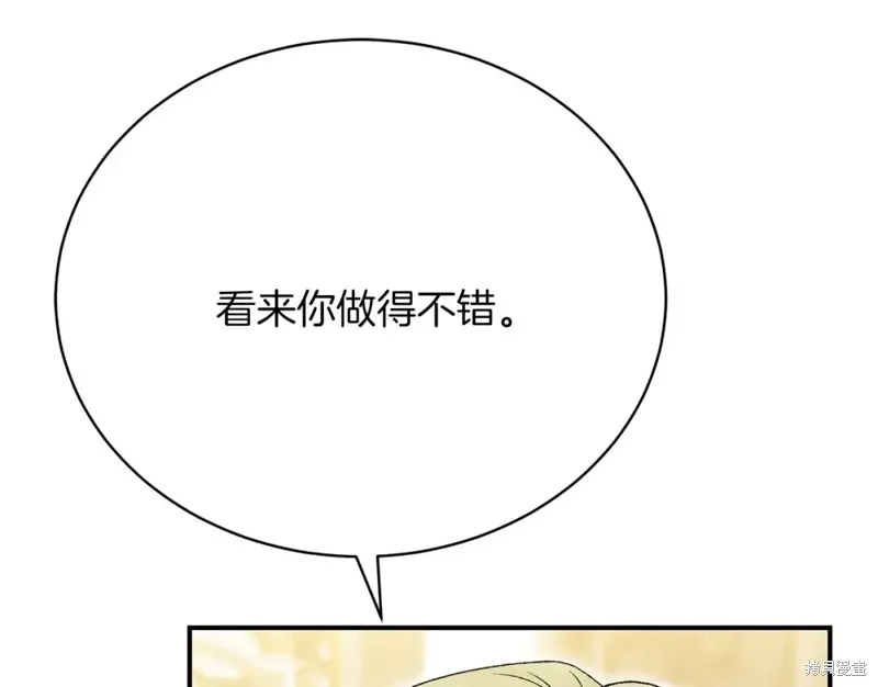 第25话 第209页