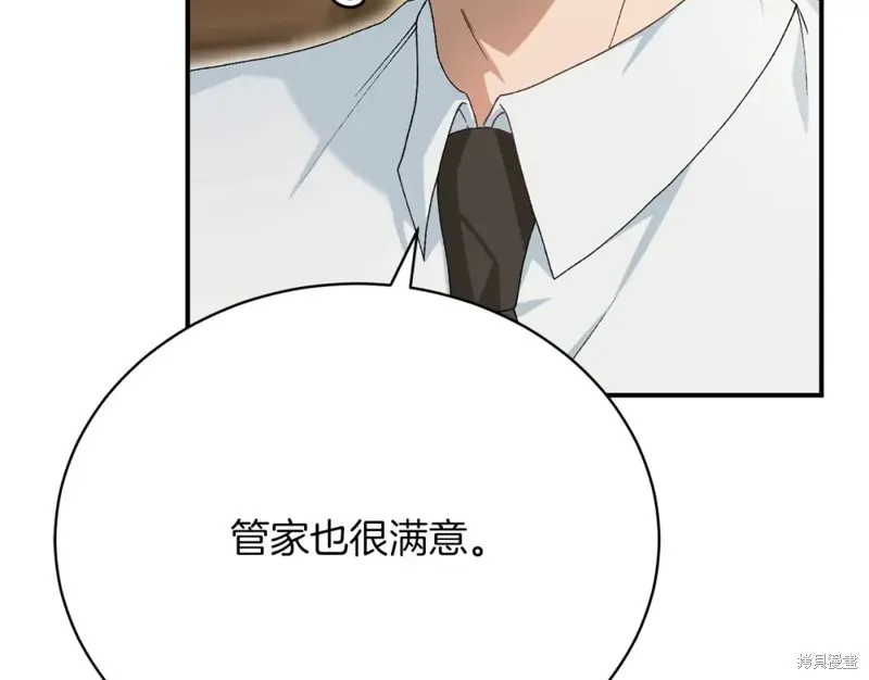 第25话 第211页