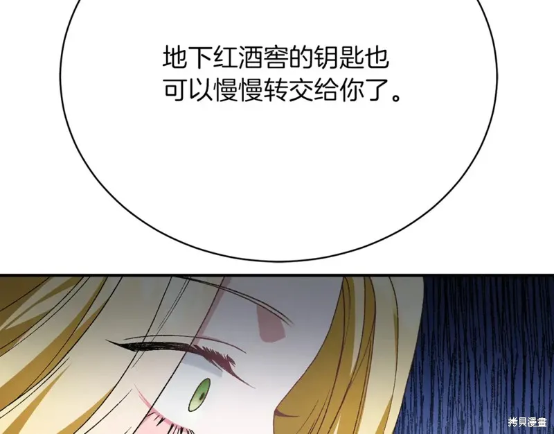 第25话 第213页