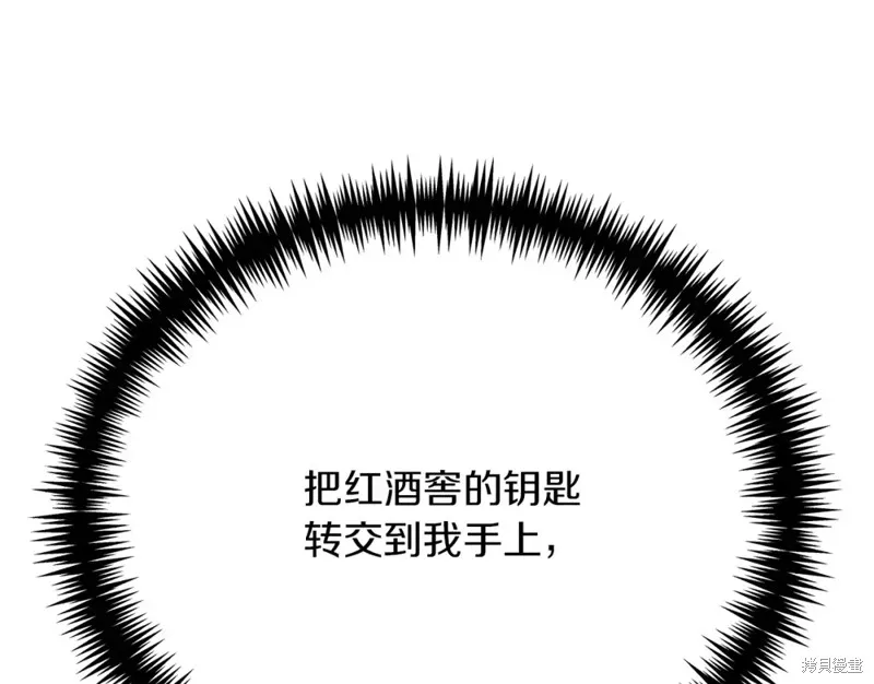 第25话 第216页
