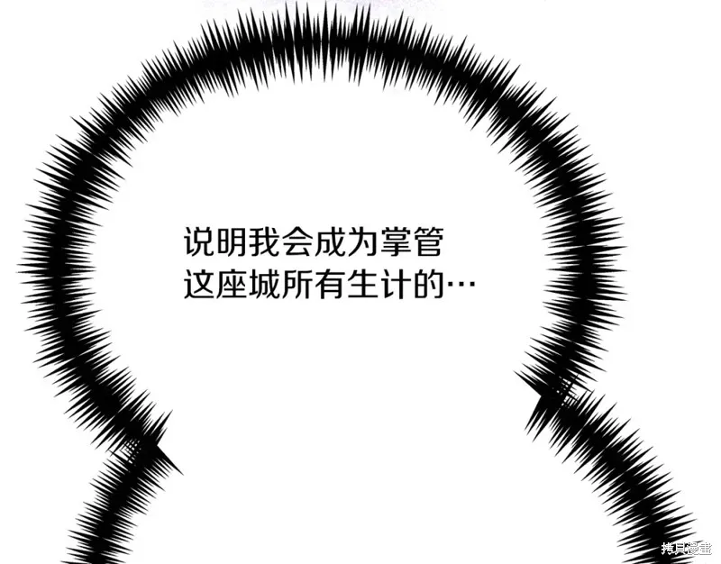 第25话 第219页