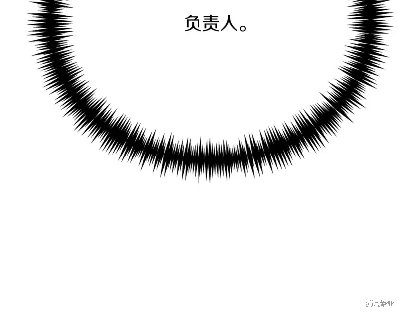 第25话 第220页