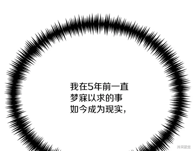 第25话 第221页