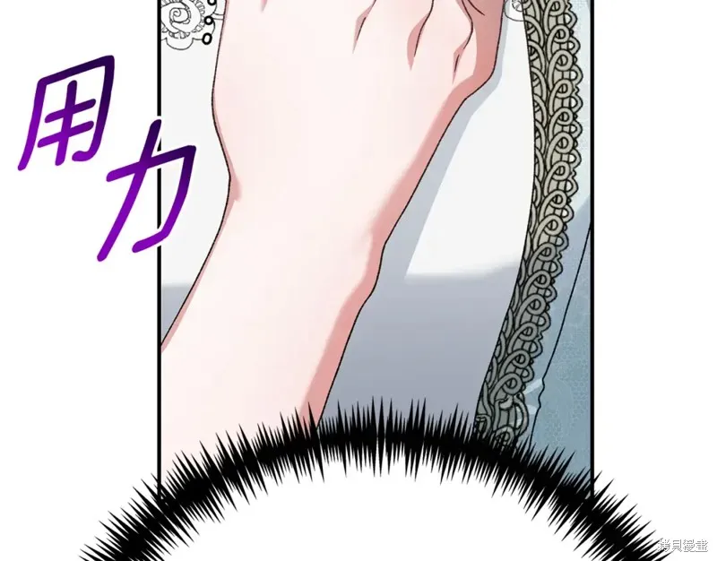 第25话 第223页