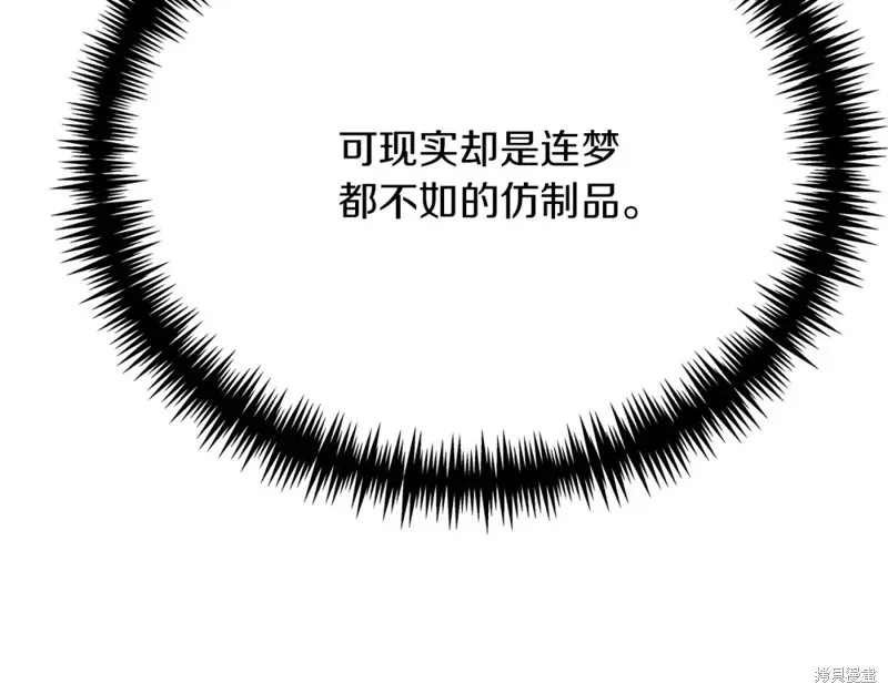 第25话 第224页