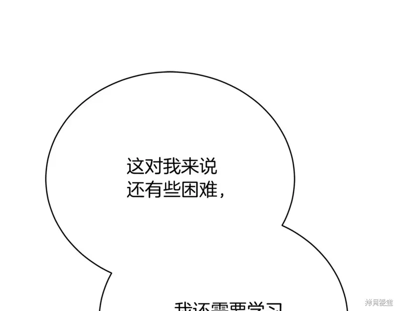 第25话 第226页