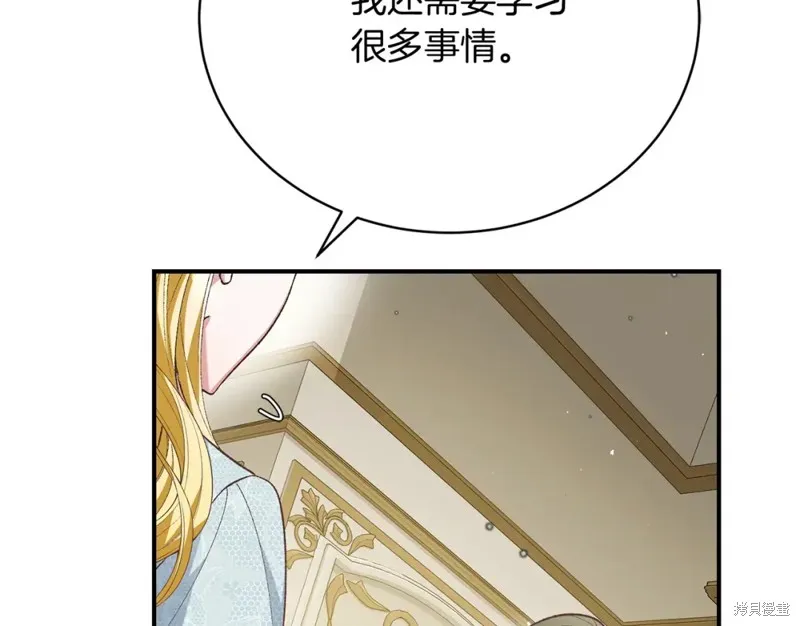 第25话 第227页