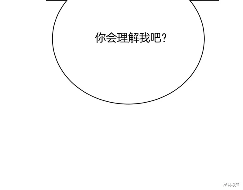 第25话 第229页