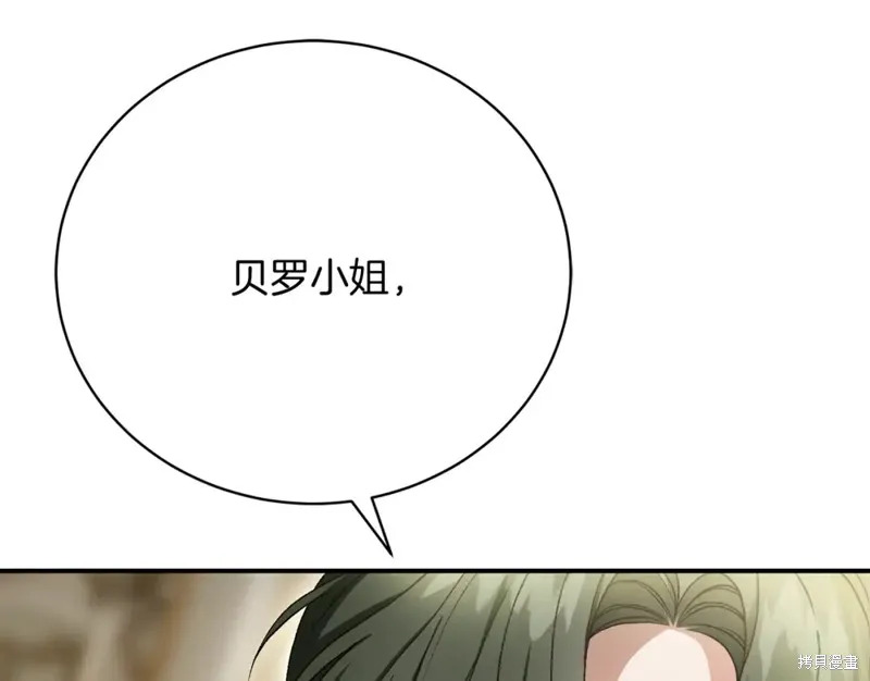 第25话 第230页