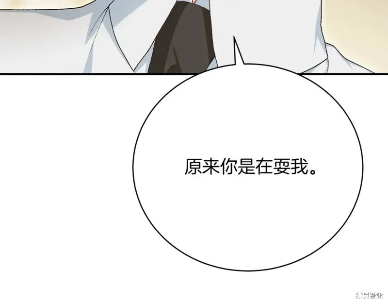 第25话 第232页