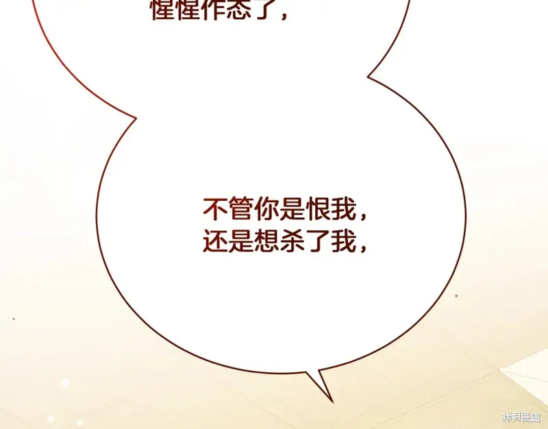 第25话 第234页