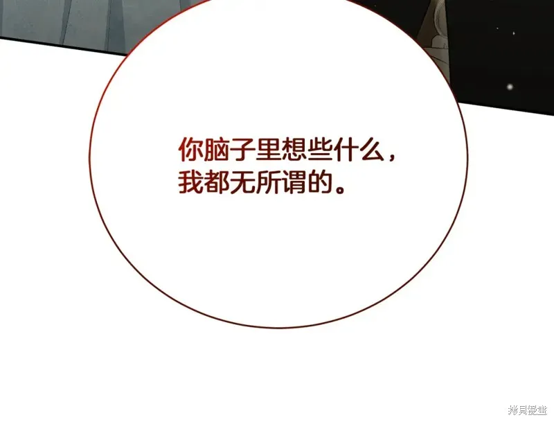 第25话 第237页