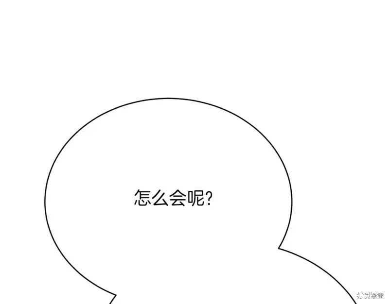 第25话 第238页