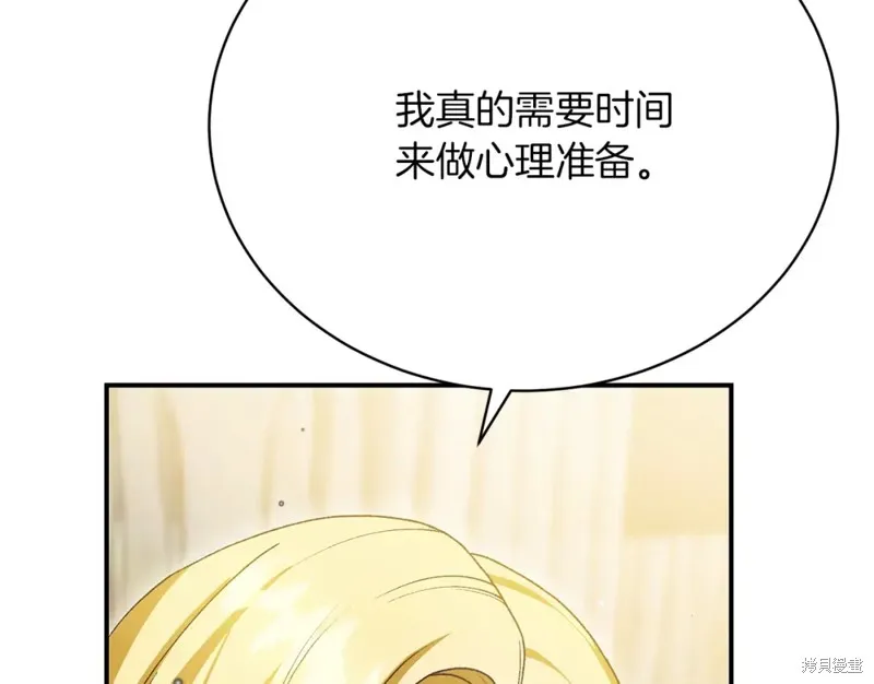 第25话 第239页