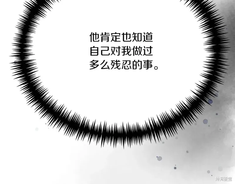 第25话 第242页